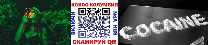 Магазин наркотиков Волчанск АМФ  Меф мяу мяу  Канабис 