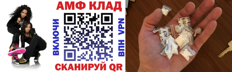 Amphetamine VHQ  Волчанск 
