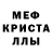 Alpha-PVP мука KRIS LIFE