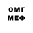Метадон белоснежный Romin Sergey