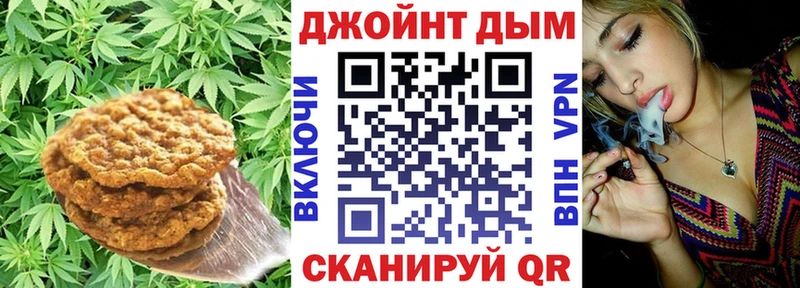 blacksprut   Волчанск  Cannafood конопля 