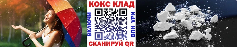 Кокаин FishScale  Волчанск 