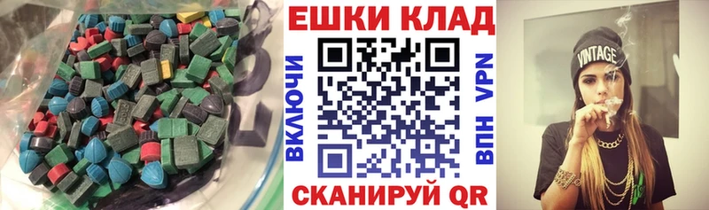 где продают наркотики  Волчанск  Экстази круглые 