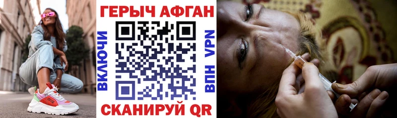 Героин гречка darknet какой сайт Волчанск kraken сайт