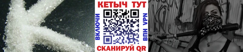 КЕТАМИН ketamine  Волчанск 