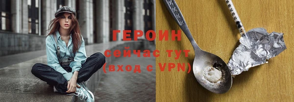 трава Бронницы