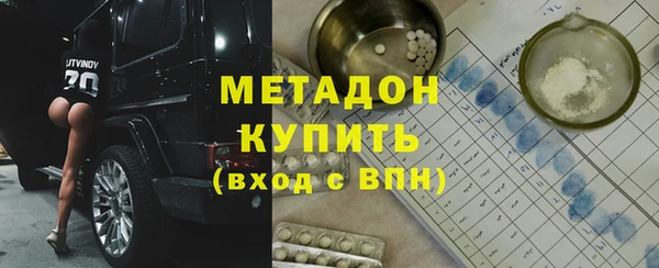 бошки Бугульма