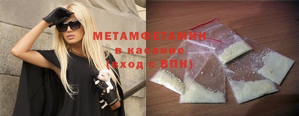 мет Богородицк