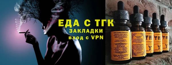 мет Богородицк