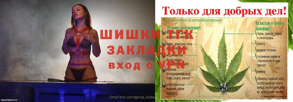трава Бронницы