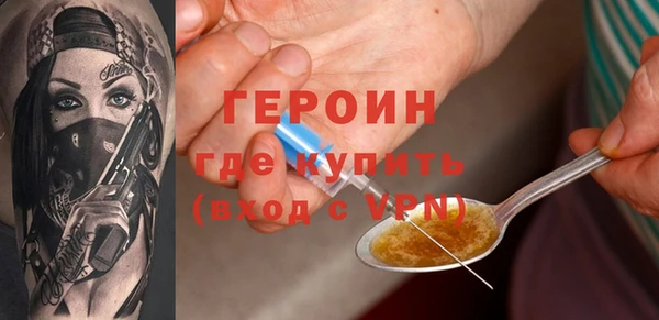 трава Бронницы