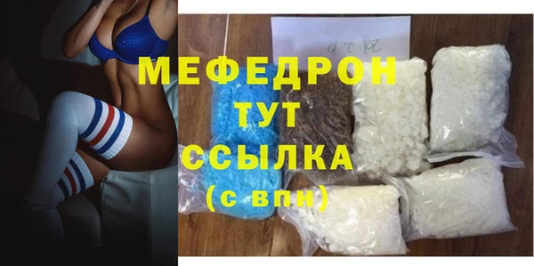 ALPHA PVP Богданович