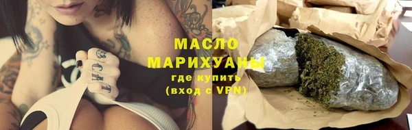 трава Бронницы