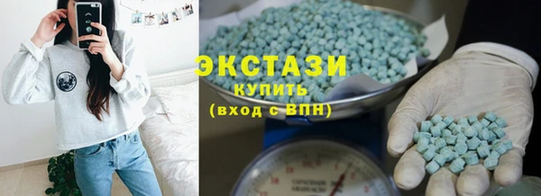 ALPHA PVP Богданович