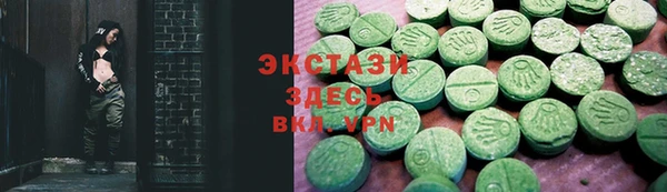 трава Бронницы
