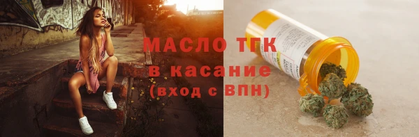 бошки Бугульма