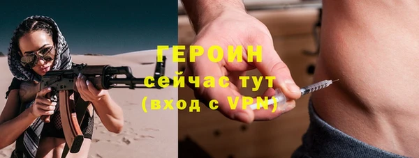 мет Богородицк