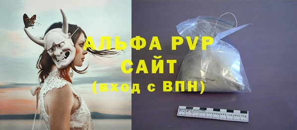 трава Бронницы