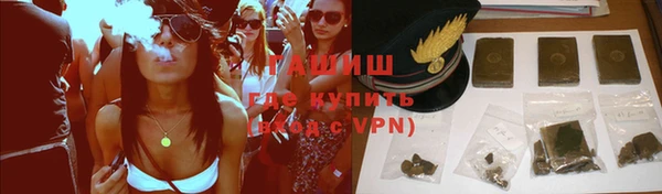 мет Богородицк