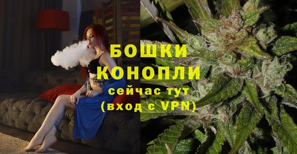 бошки Бугульма