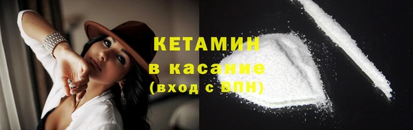 ALPHA PVP Богданович
