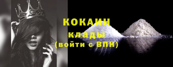 бошки Бугульма