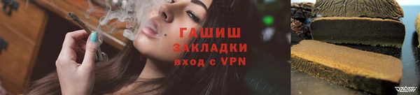ALPHA PVP Богданович