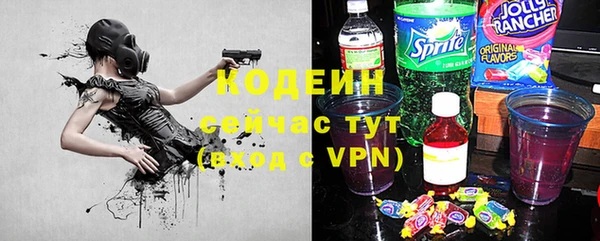 ALPHA PVP Богданович