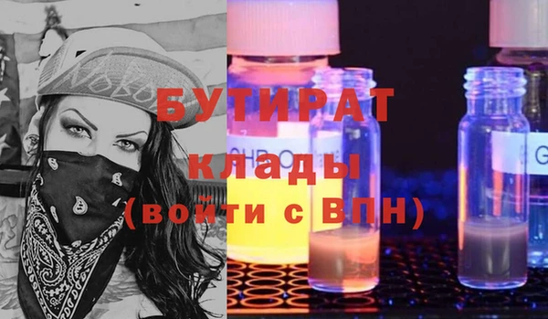 Альфа ПВП Белокуриха