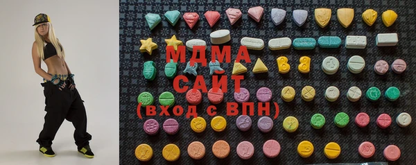 мет Богородицк