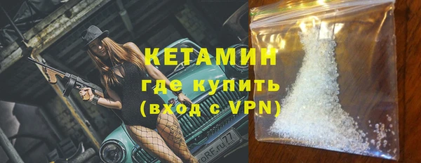 ALPHA PVP Богданович