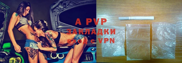 ALPHA PVP Богданович