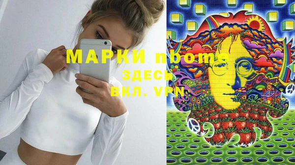 альфа пвп Беломорск