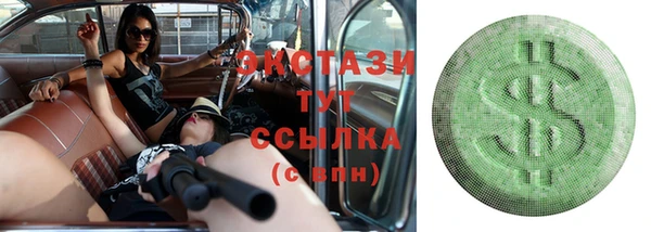 сатива Бородино