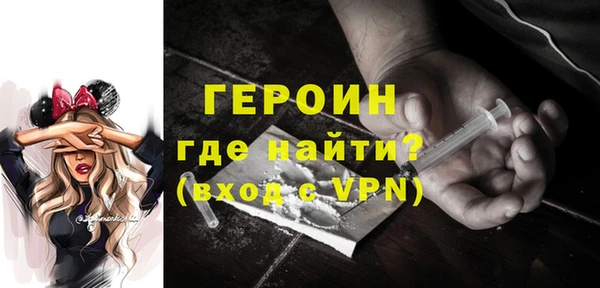 ALPHA PVP Богданович