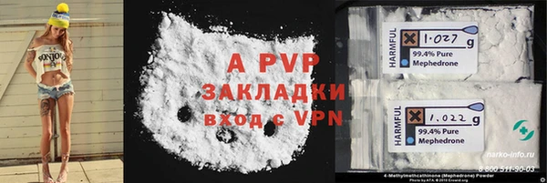 ALPHA PVP Богданович