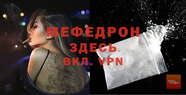 мет Богородицк