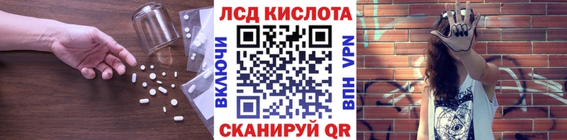 ЛСД экстази ecstasy darknet Telegram Волчанск купить цена kraken ONION
