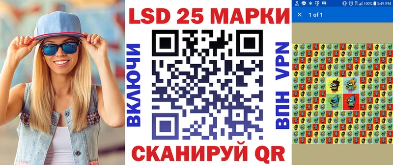 Марки N-bome 1,8мг  Волчанск 