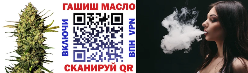 ТГК жижа  как найти наркотики  маркетплейс клад  Волчанск 
